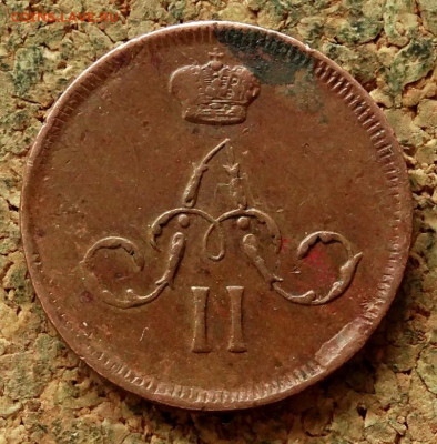 Денежка 1861 ЕМ До 22.11.2020 22-00 по Москве - 1.JPG