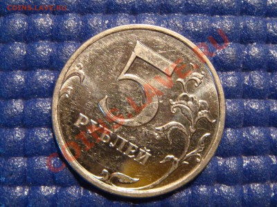 5 руб 1997, 2009 повороты 45 и 20 до 21-00 30.09 - DSC09385.JPG