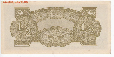 2 рупии 1942 г. пресс до 23.11 - IMG_20201117_0012