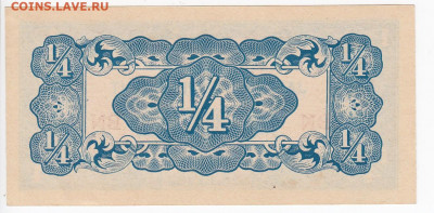 4 рупии 1942 г. пресс до 23.11 - IMG_20201117_0013