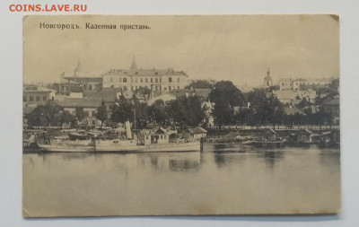 до 20.11. - IMG_20201114_085832
