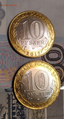 10 монет раннего СССР никель до 18.11.20 в 22:00 мск - IMG_20201117_192502_compress21