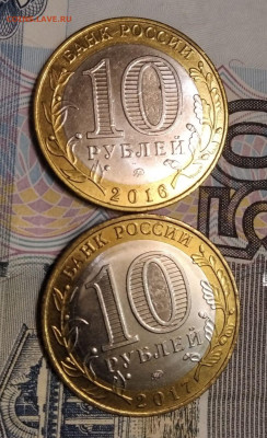 15 монет раннего СССР до 18.11.20 в 22:00 мск - IMG_20201117_193212_compress98