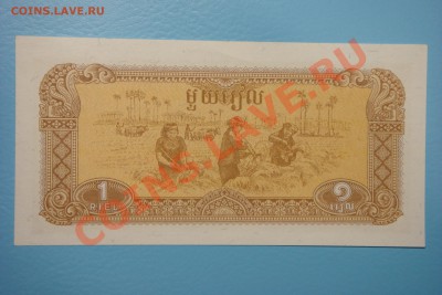 Боны мира (пополняемая) - DSC00443.JPG