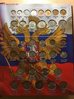 Альбомы "Монеты России с 1997 года по годам" 2 тома , кожа - image-24-10-20-06-05-1