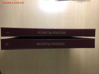 Альбомы "Монеты России с 1997 года по годам" 2 тома , кожа - image-24-10-20-06-05-2