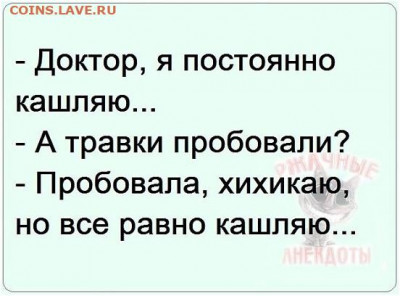 юмор - i (6)
