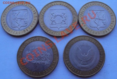 10 рублей (Юб.) 5 шт. до 28.09.2011 до 23.00 (Мск) - 5.JPG