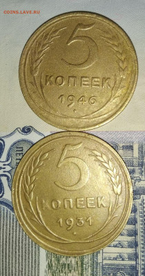 5 копеек 1931 и 1946  блеск до 28.11.20 в 22:00 МСК - IMG_20201117_195305_compress87