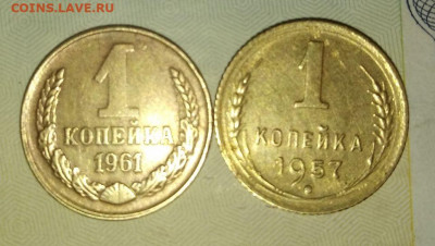 5 копеек 1931 и 1946  блеск до 28.11.20 в 22:00 МСК - IMG_20201117_195340_compress45