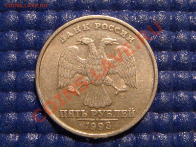 5 рублей 1998 спмд РЕДКИЙ ЛЕВЫЙ ПОВОРОТ 320 до 21-00 30.09 - DSC09395.JPG