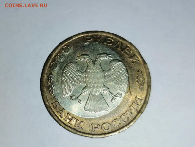 100 рублей 1992 сдвиг - IMG_20201117_164043