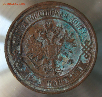2 коп 1900г. 2 коп 1901г. - IMG_0012.JPG