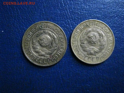 Копейки, 2 шт. 1926г., 1928г. До 19.11.2020г. - 023.JPG