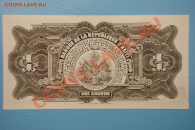 Боны мира (пополняемая) - DSC00440.JPG