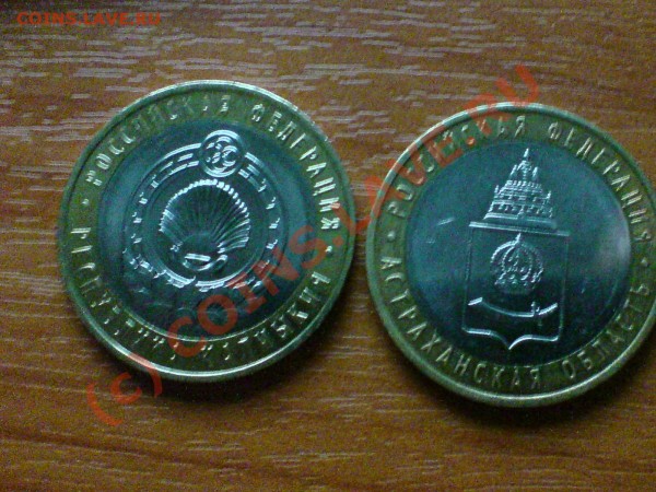 РУБЛЬ 1999г см год выпуска БРАК - DSC00534.JPG