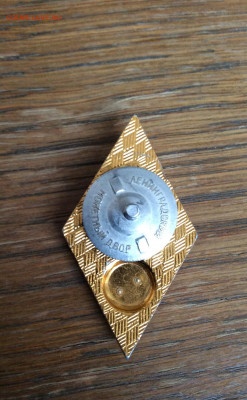 Знак гуманитарный ВУЗ - IMG_2813.JPG