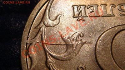 5 рублей 1998 спмд ПОЛ раскола реверса до 21-00 29.09 - DSC09422.JPG