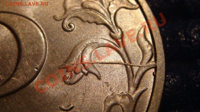5 рублей 1998 спмд ПОЛ раскола реверса до 21-00 29.09 - DSC09423.JPG