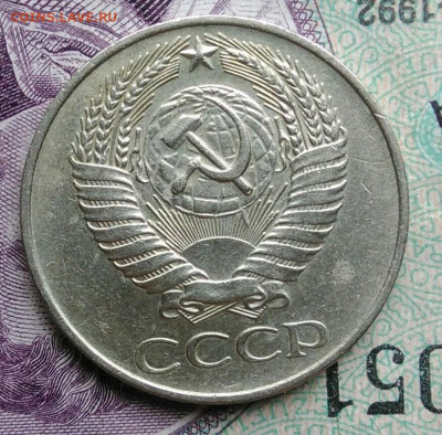 50 копеек 1961 года до 20.11.2020 - IMG_20201114_155148