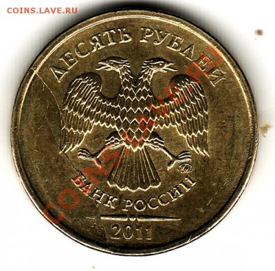10р 2011 ммд - IMG (2)