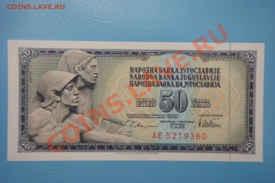 Боны мира (пополняемая) - DSC00451.JPG