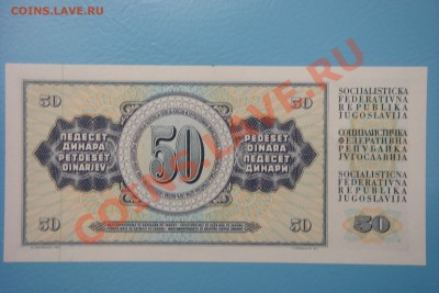 Боны мира (пополняемая) - DSC00452.JPG