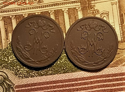 2 копейки 1899,1909 до 07.11.20 - IMG_20201116_201901