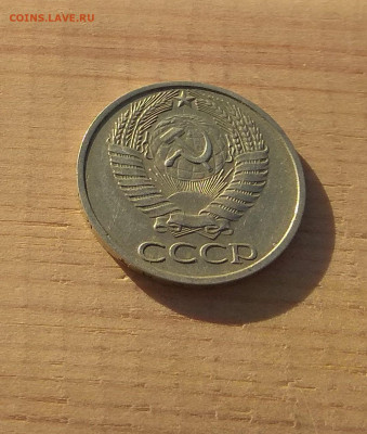 50 копеек 1976г. до 22.11. в 22-00. - IMG_20201117_113920