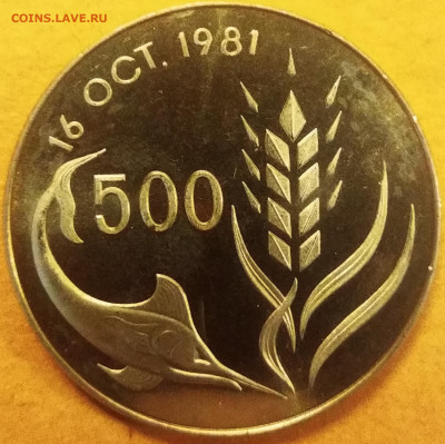500 милс Кипр, ФАО, 1981 г. UNC до 19.11.20 22:00мск - IMG_20201117_200510