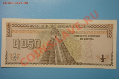 Боны мира (пополняемая) - DSC00454.JPG