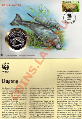 Вануату медаль WWF с маркой Дюгонь до 29.09.11 в 22.00мск - img930