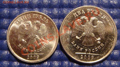 1-2 рубля 2009 ммд по ПОЛ раскола до 21-00 29.09 - DSC09443.JPG
