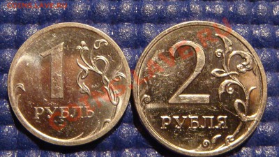 1-2 рубля 2009 ммд по ПОЛ раскола до 21-00 29.09 - DSC09447.JPG