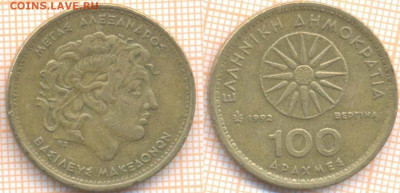 Греция 100 драхм 1992 г., до 23.11.2020 г. 22.00 по Москве - Греция 100 драхм 1992 1181