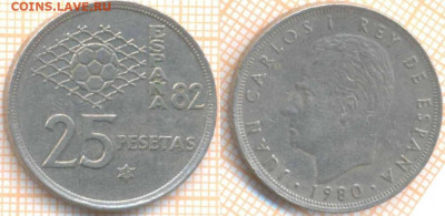 Испания 25 песет 1980(82) г., до 23.11.2020 г. 22.00 по Моск - Испания 25 песет 1980 1196