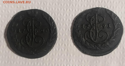 Копейки 1790 - 1791 г. ЕМ Оценка - IMG_20201118_002855