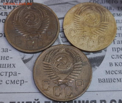 5 копеек 1954г - 20201117_223329