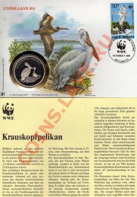 Румыния медаль WWF Кудрявый пеликан до 29.09.11 в 22.00мск - img934