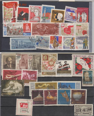 Обмен марок - +7-Марки СССР на Ауке-120р