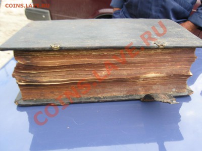 Оцените книгу (Псалтырь или Евангелие) - IMG_5820.JPG
