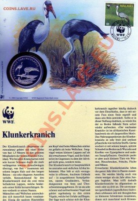 Малави медаль WWF Серёжчатый журавль до 29.09.11 в 22.00мск - img936