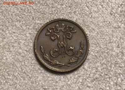 4 копейки, 1909 года. СПБ. Отличный! До 22.11.20 - E4E674D9-292B-425F-BEF0-72146BD63961