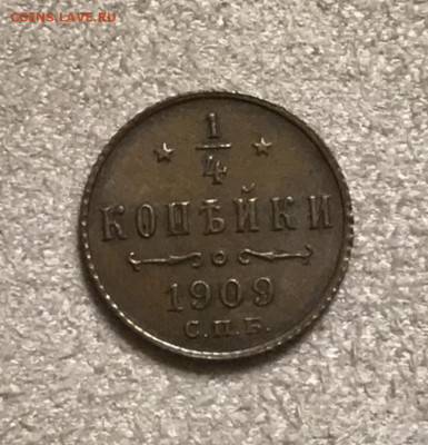 4 копейки, 1909 года. СПБ. Отличный! До 22.11.20 - 1C3AA398-69B0-41FF-BB82-6275019E0ED5
