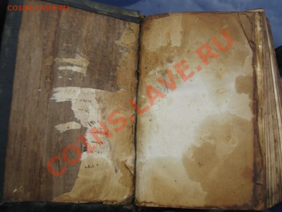 Оцените книгу (Псалтырь или Евангелие) - IMG_5825.JPG