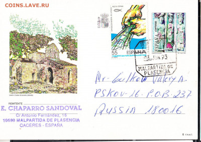 Испания 1993 ПК с ОМ(2) пр почту до 24  11 - 183