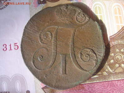 2 копейки 1797 К.М много брака - 1мд 026.JPG