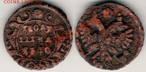 полушка 1740 - до 25.05 - p1740
