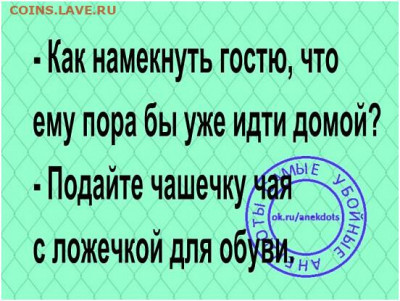 юмор - i (7)