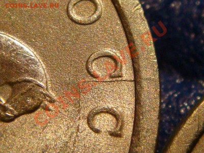 5 коп 4 монеты по небольшому расколу до 21-00 29.09 - DSC09473.JPG